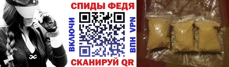 Амфетамин Premium Купить закладки Костерёво
