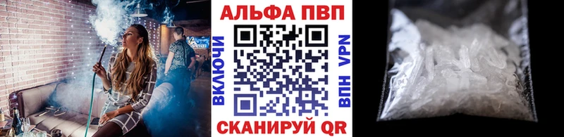 Купить  Костерёво  Alfa_PVP мука 