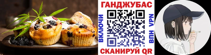 Купить закладки  Костерёво  Cannafood конопля 