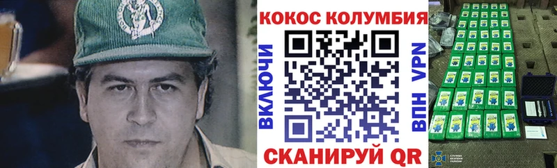Купить закладки  Костерёво  Cocaine 97% 