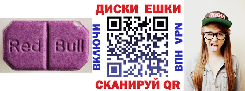 Экстази Дубай  Купить  Костерёво 