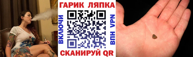 Купить где  Костерёво  ГАШИШ VHQ 