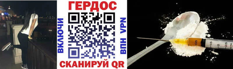 ГЕРОИН герыч  Купить  Костерёво 