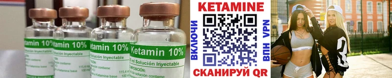Купить  Костерёво  КЕТАМИН VHQ 