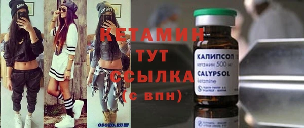 наркотики Ладушкин