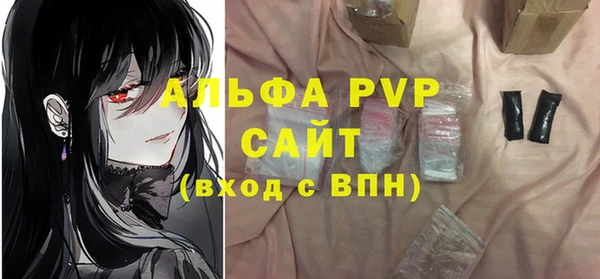 гашишное масло Лабытнанги