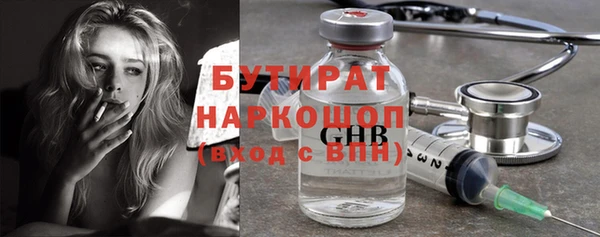 гашишное масло Лабытнанги