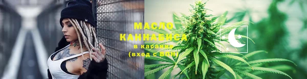 гашишное масло Лабытнанги