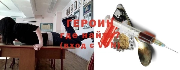 мдма Зарайск