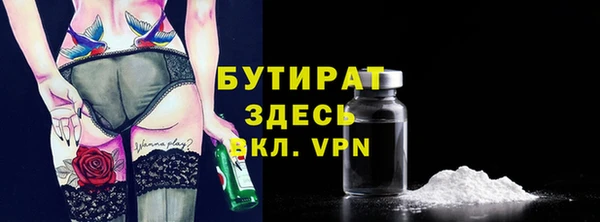 гашишное масло Лабытнанги