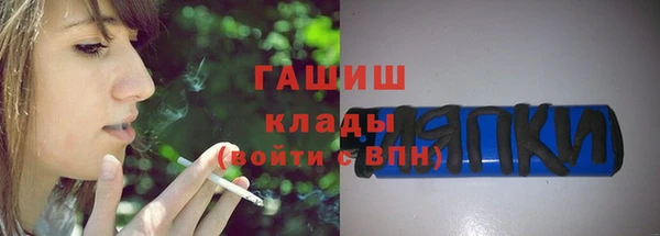 гашишное масло Лабытнанги
