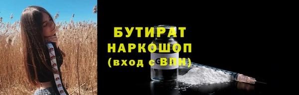 наркотики Ладушкин