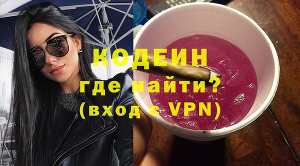 наркотики Ладушкин