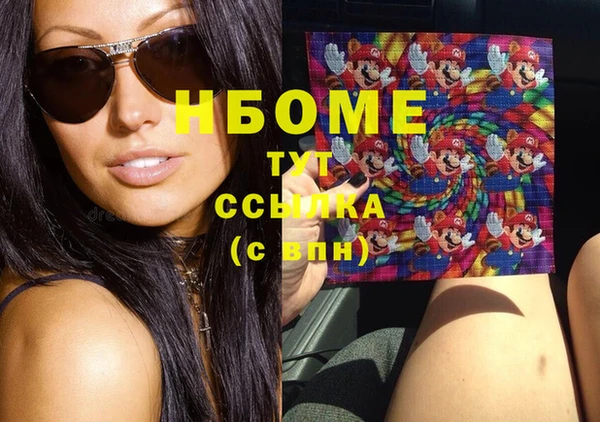 гашишное масло Лабытнанги