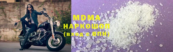 наркотики Ладушкин