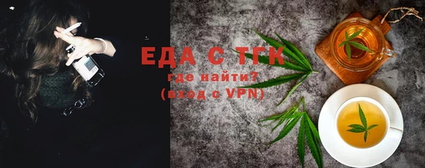 наркотики Ладушкин