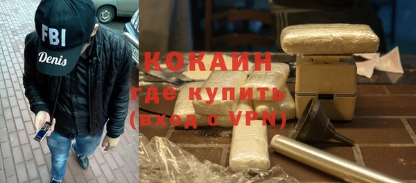 наркотики Ладушкин