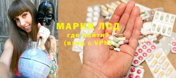 наркотики Ладушкин