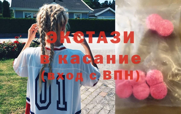 гашишное масло Лабытнанги