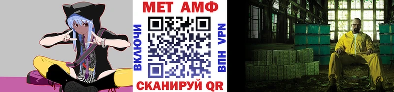Метамфетамин мет  Купить  Костерёво 