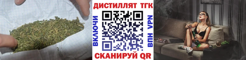 Дистиллят ТГК жижа  Купить где  Костерёво 